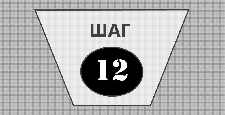 Страница онлайн-курсов на шаблоне WP