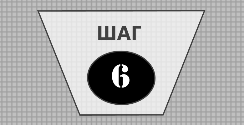 Создание почтовых ящиков для почты сайта в ISP. Шаг 6