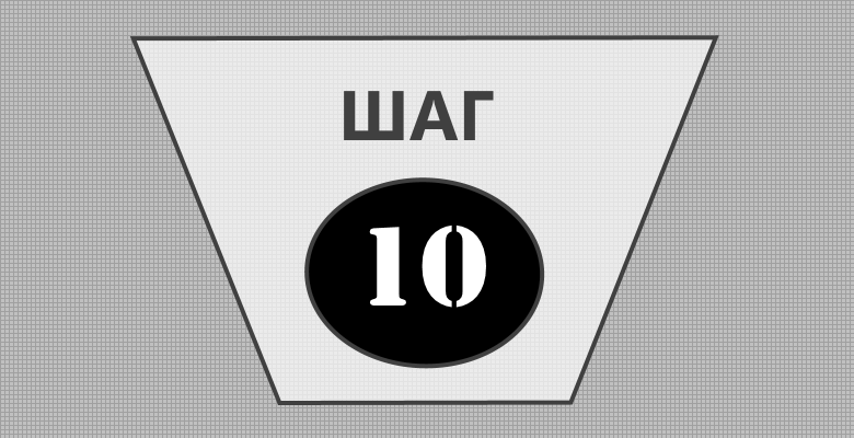 Установка плагинов WP для сайта партнерок. Шаг 10.