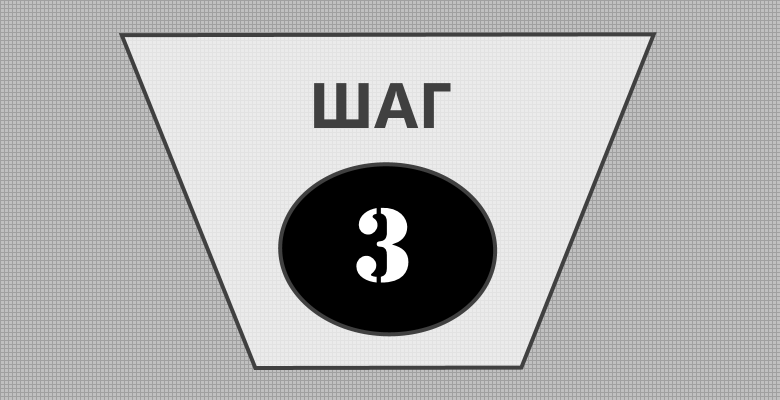 Установка виртуального сервера с ISP панелью .Шаг 3