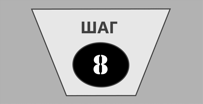 Настройка сайта WP в админ. панели